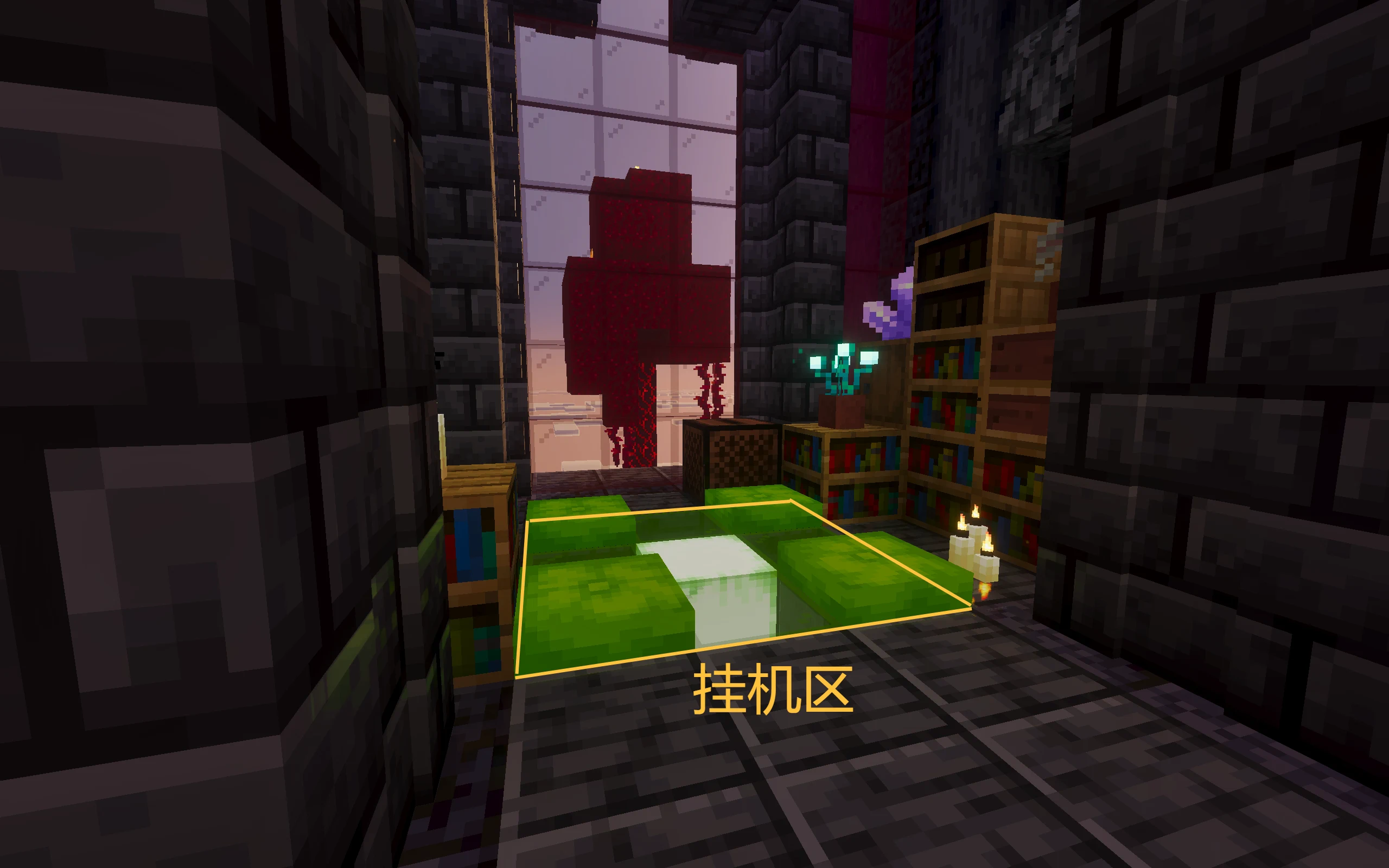 挂机区
