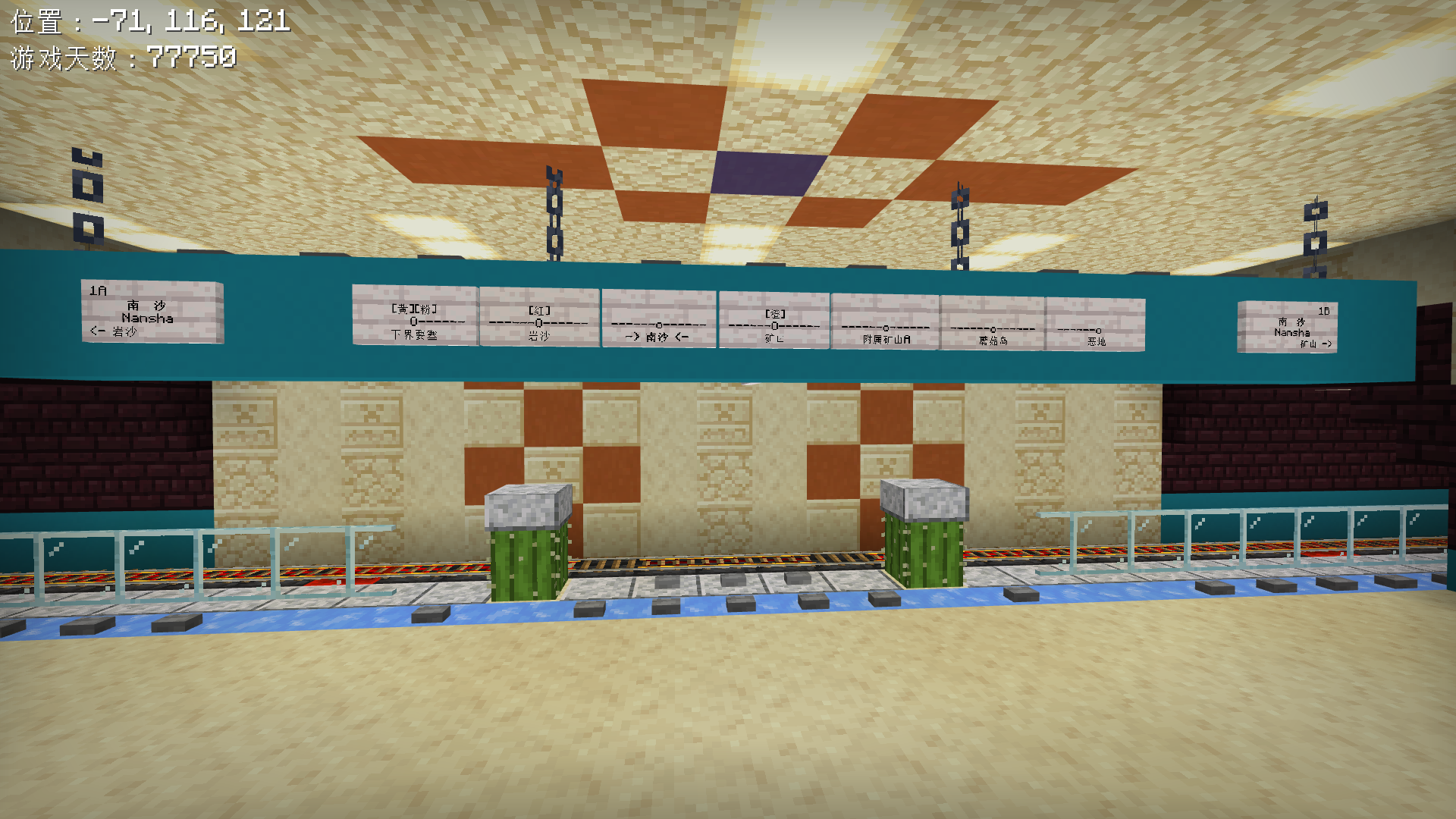 nether_transit_gen2_4