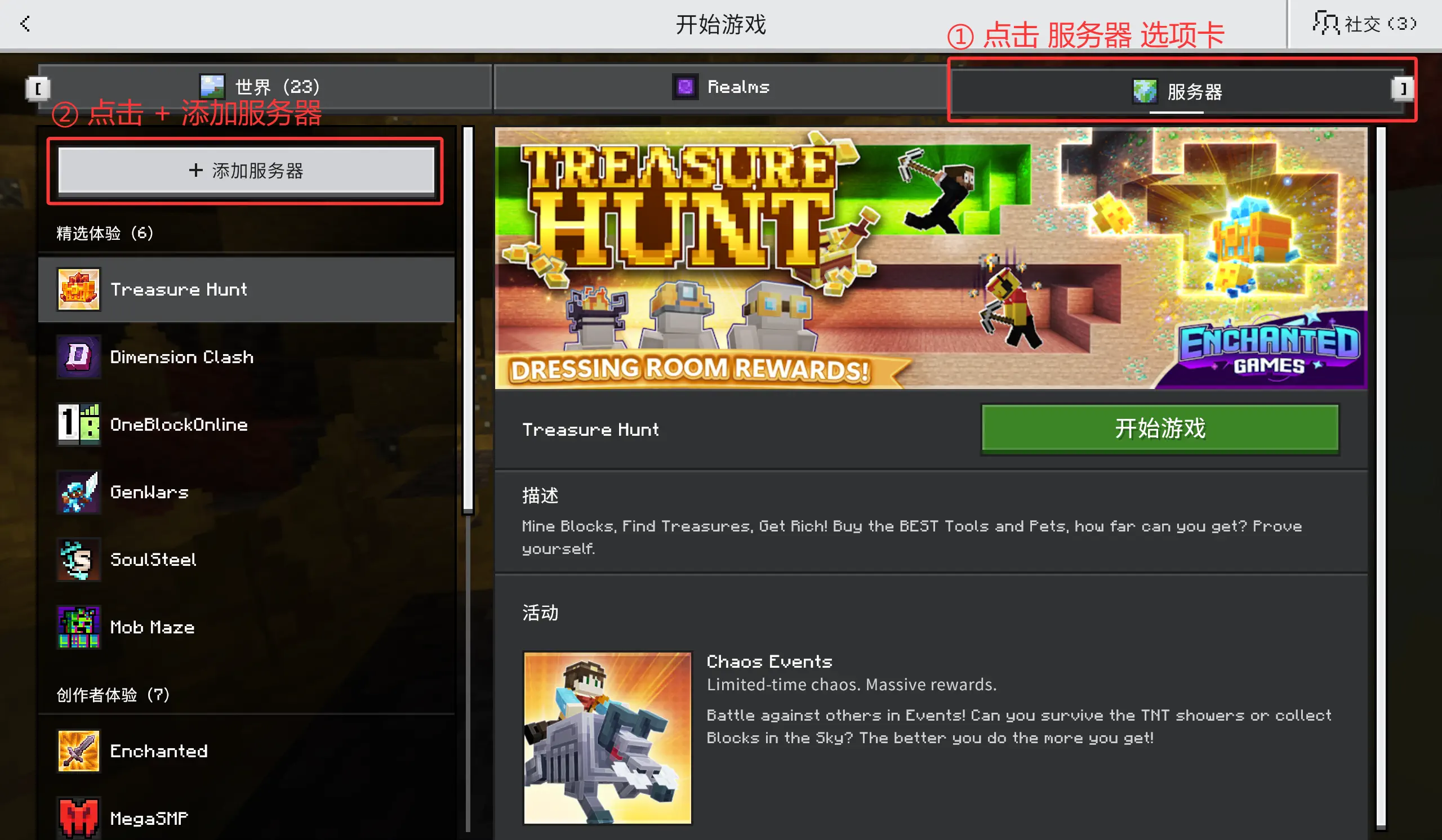 step_2