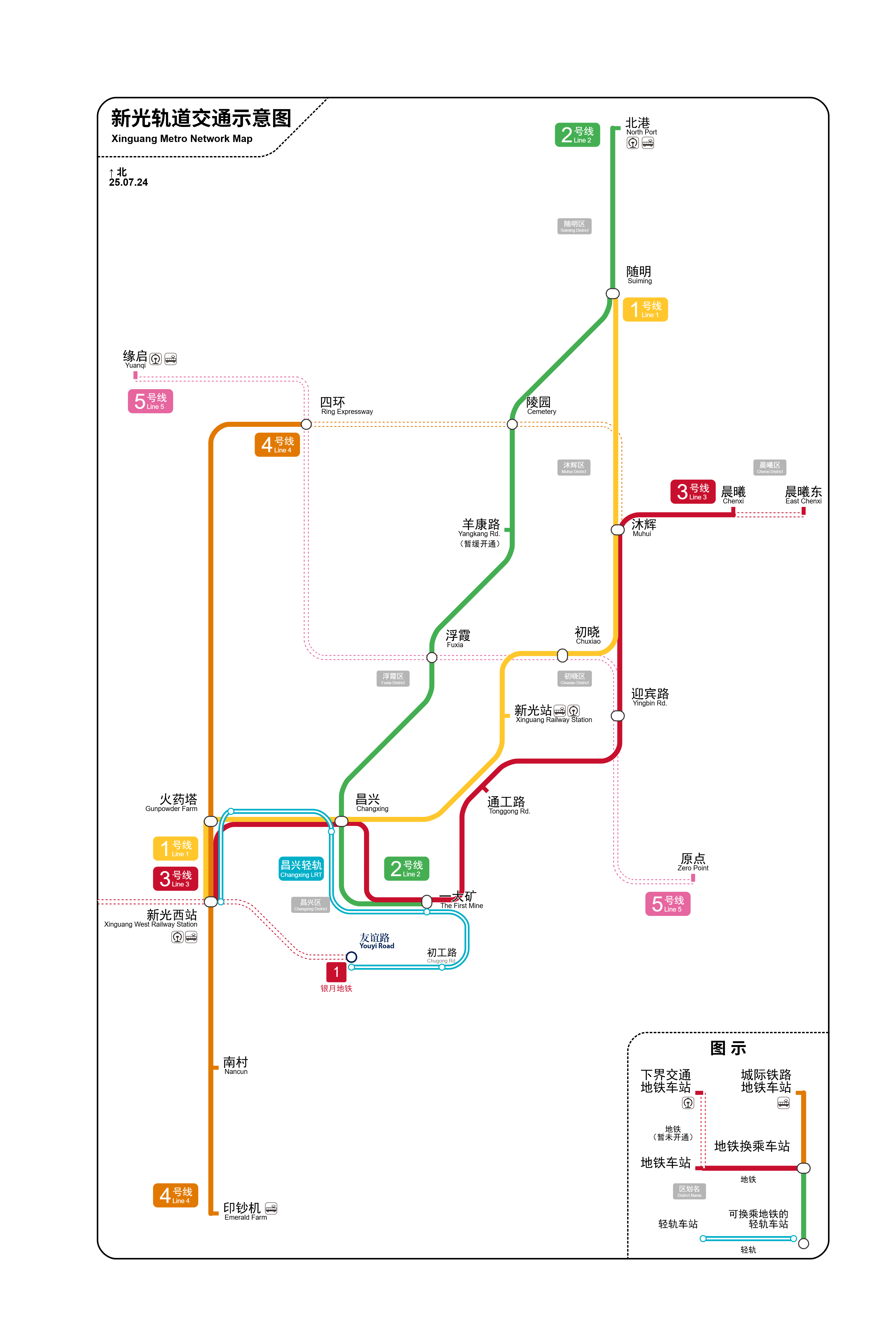 新光地铁规划图 25/01/21